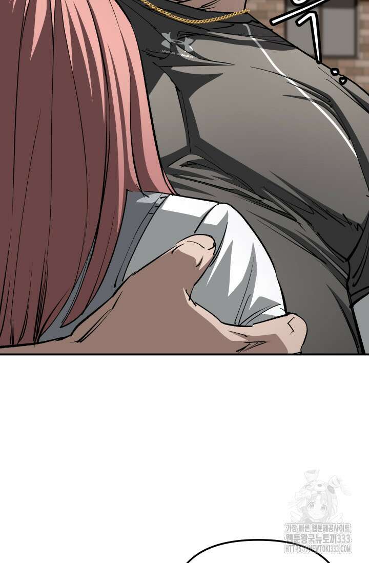 99대장 28화 20