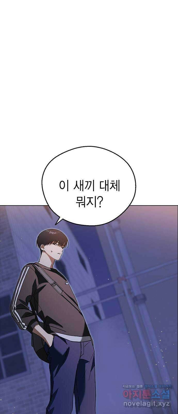 전생연분 95화 나의 중전마마께서는 5