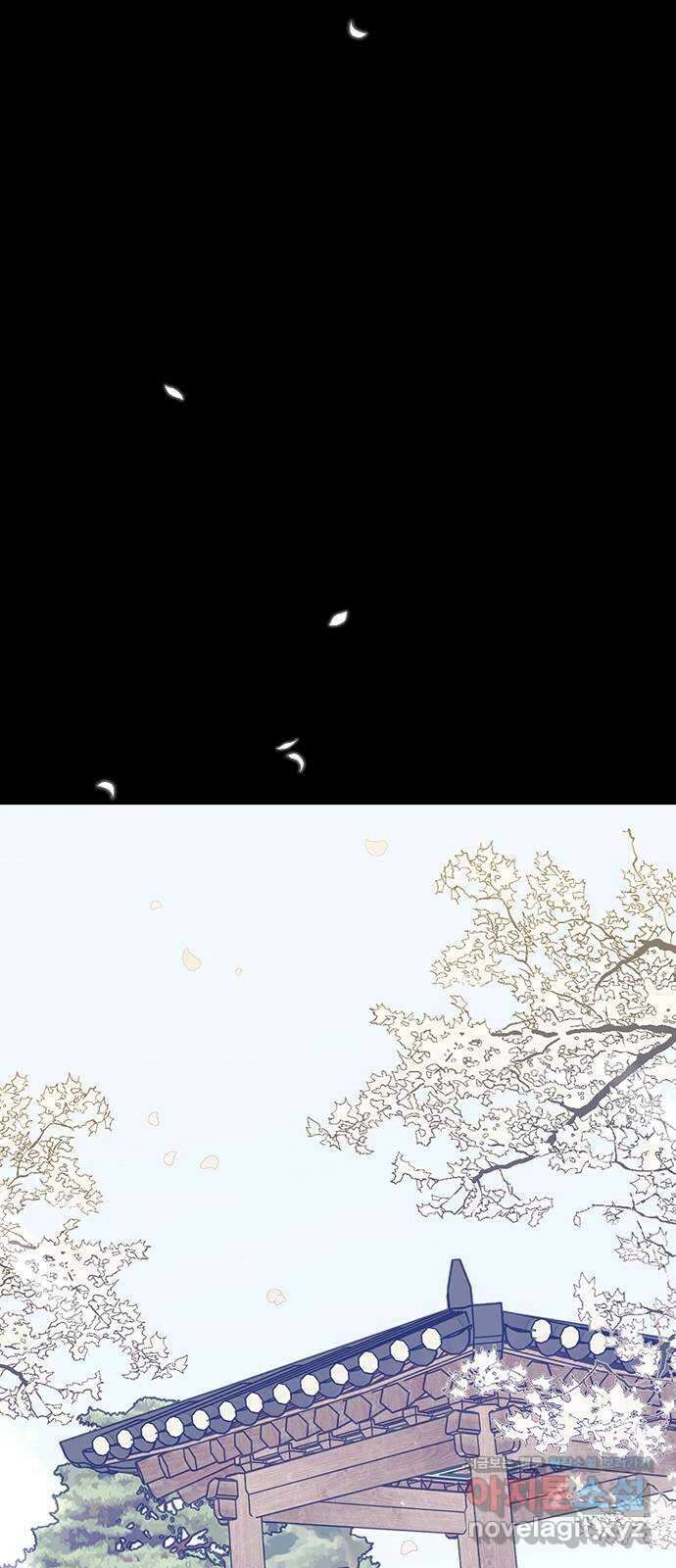 전생연분 95화 나의 중전마마께서는 12