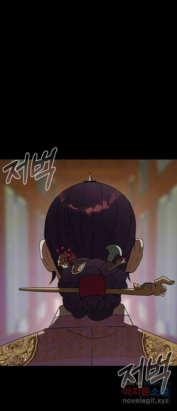 전생연분 95화 나의 중전마마께서는 39