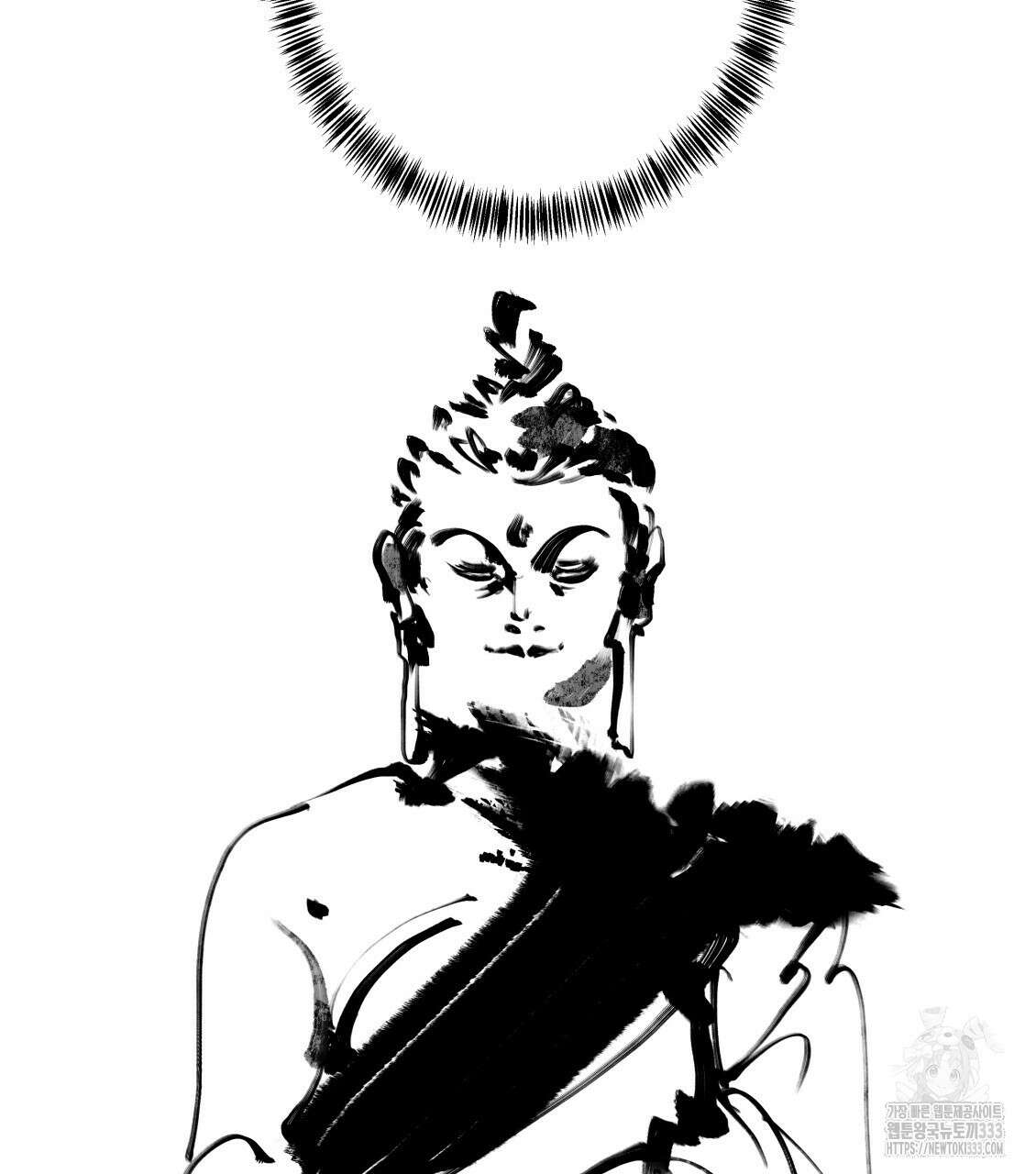 팔재 105화 5