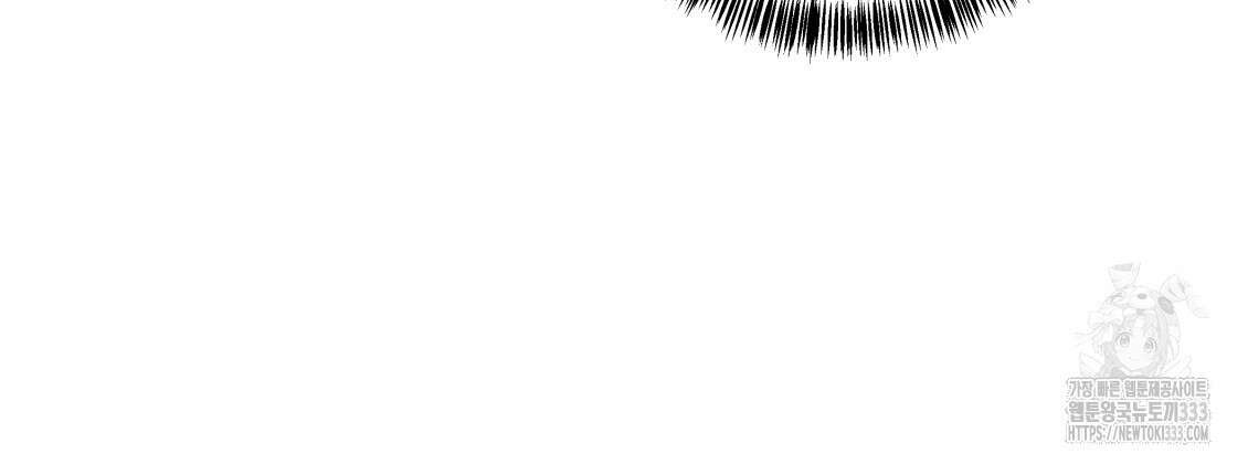 팔재 105화 15