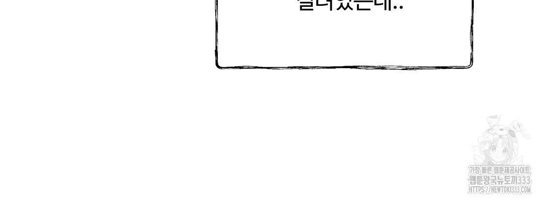 팔재 105화 27