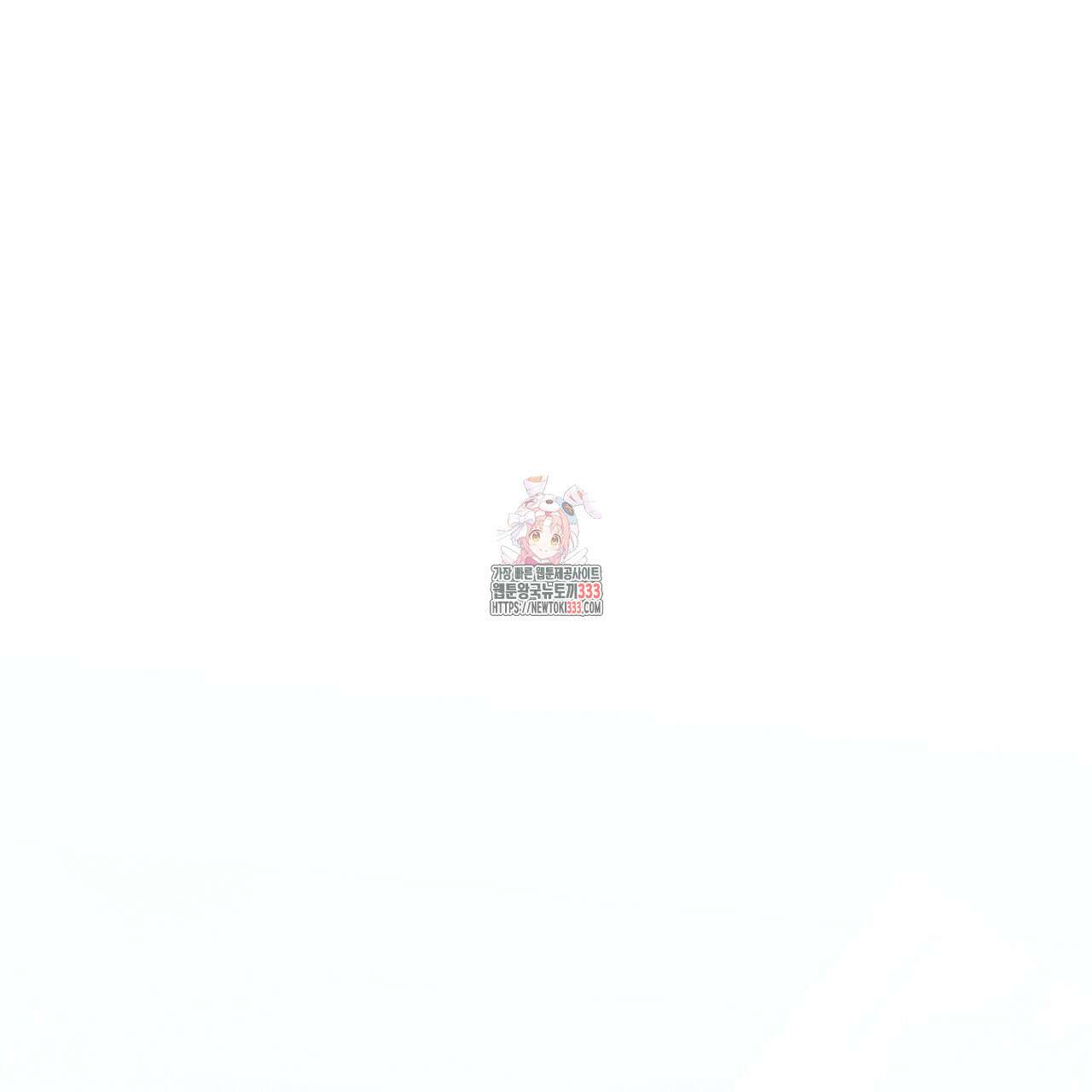 사냥:꿈 37화 1