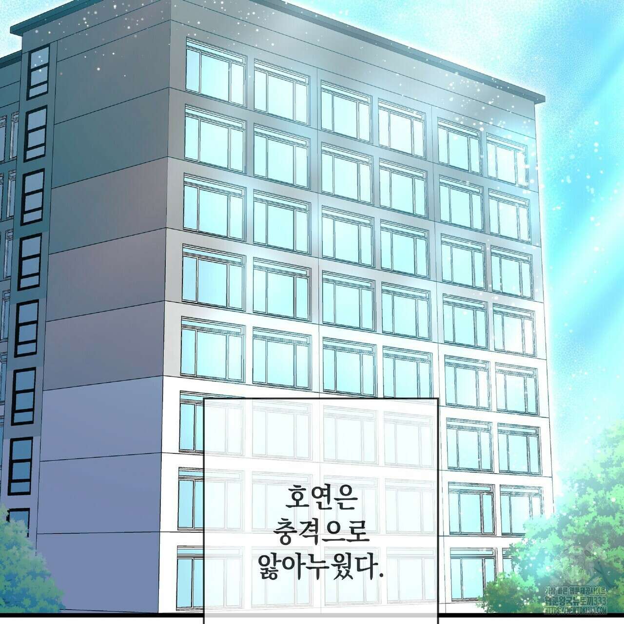 사냥:꿈 37화 3