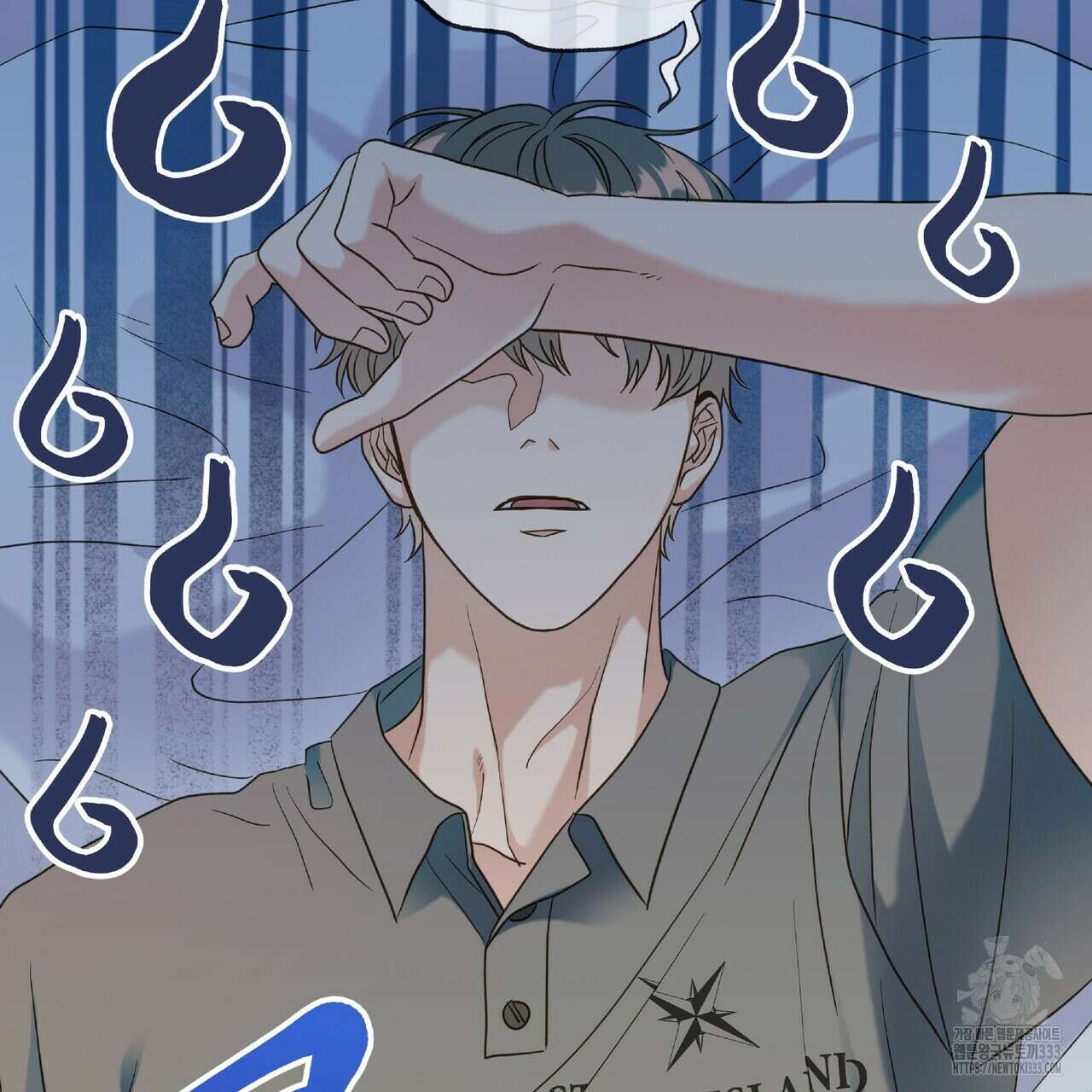 사냥:꿈 37화 5