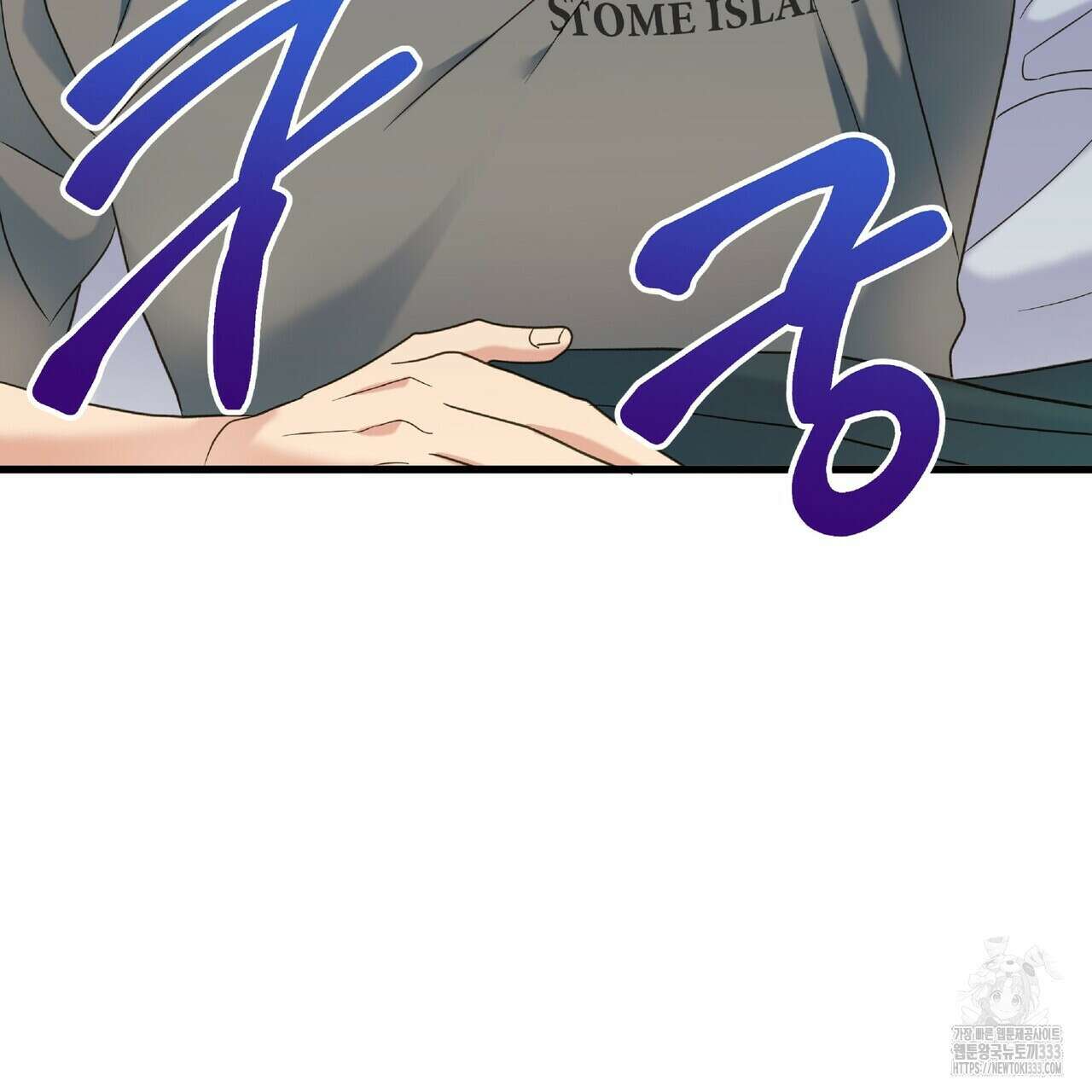 사냥:꿈 37화 6