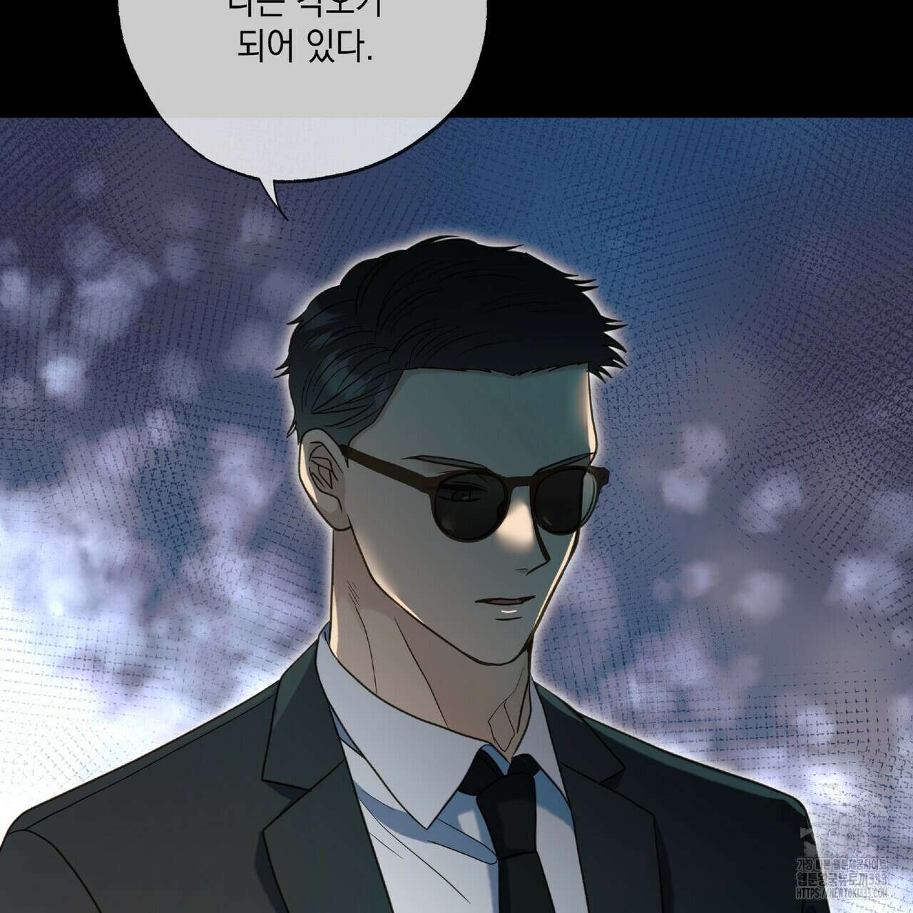 사냥:꿈 37화 16