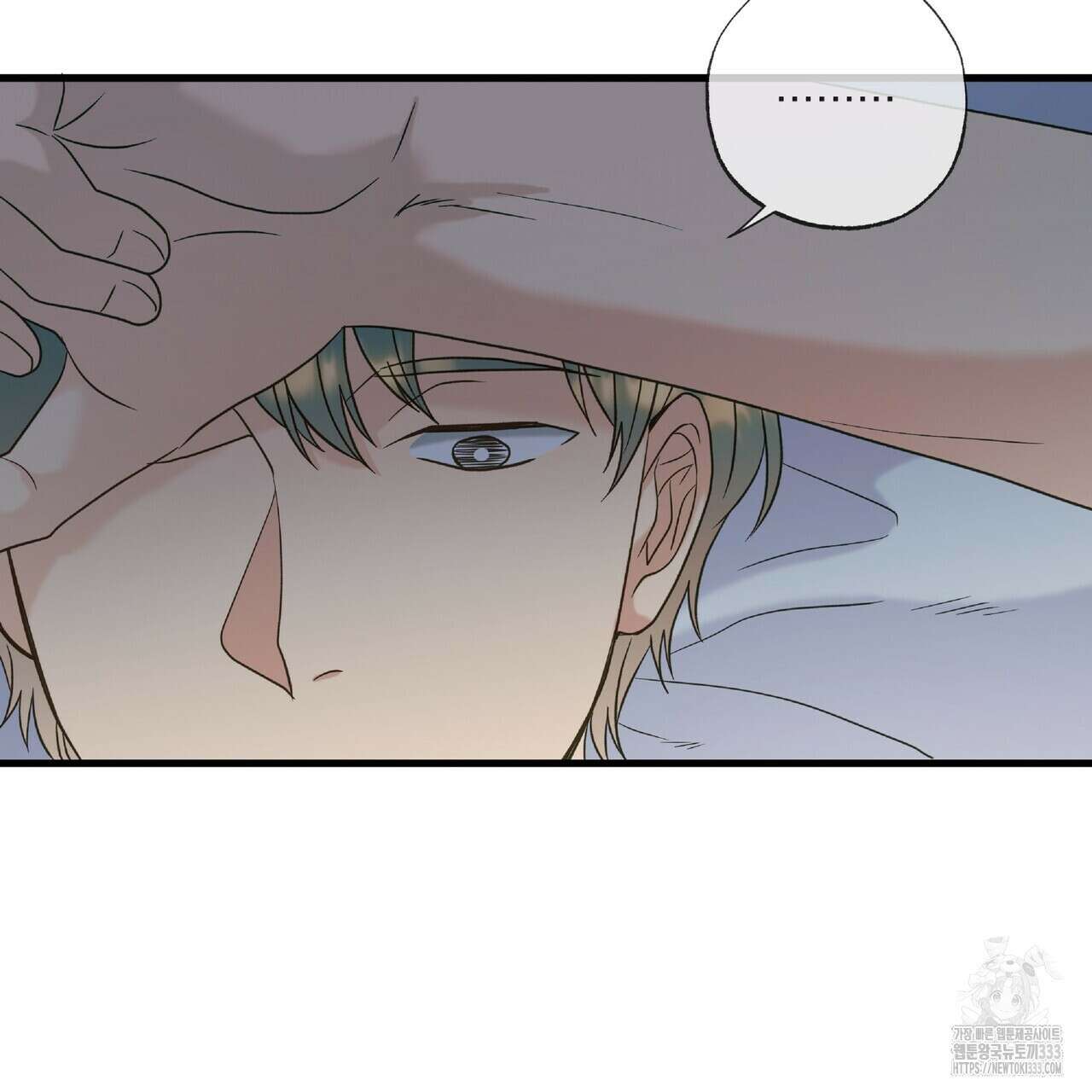 사냥:꿈 37화 24