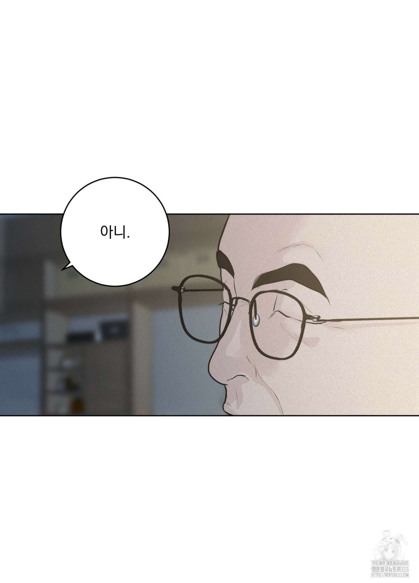 염원하소서 41화 7