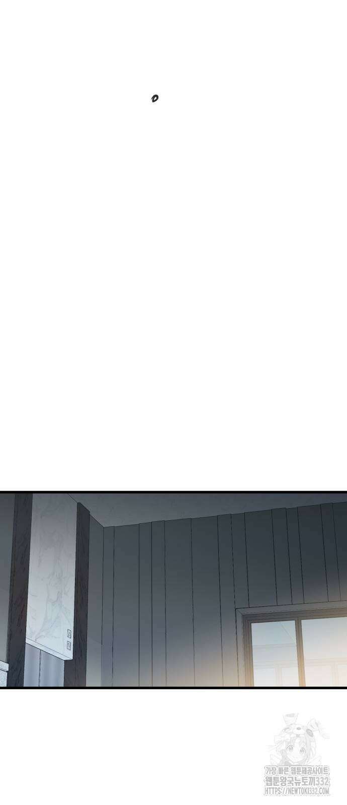 못 잡아먹어서 안달 38화 9