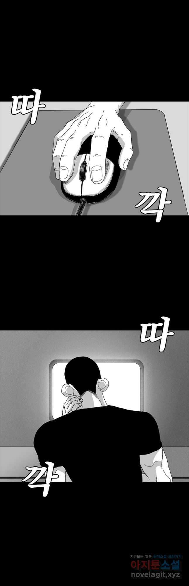 계약우정 46. C.R.E.A.M_2 6