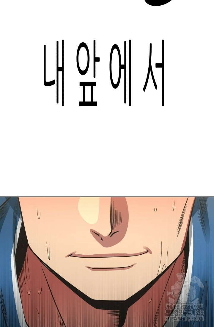 Y13 33화 4