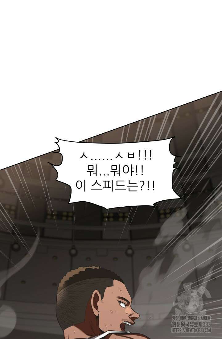 Y13 33화 14