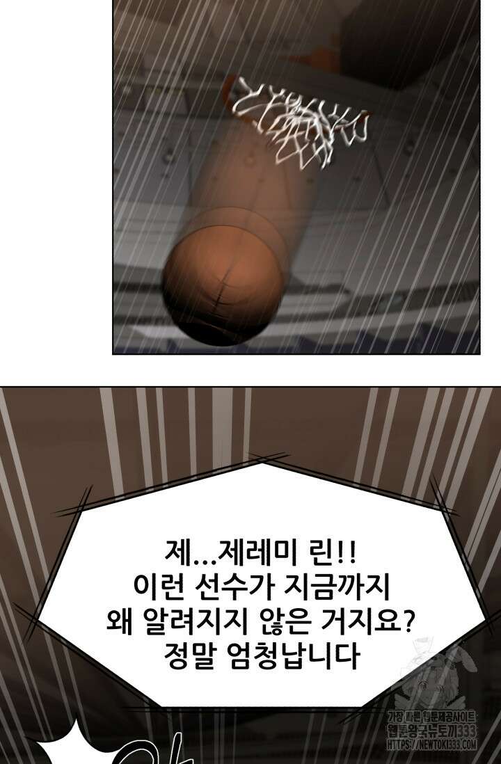 Y13 33화 17