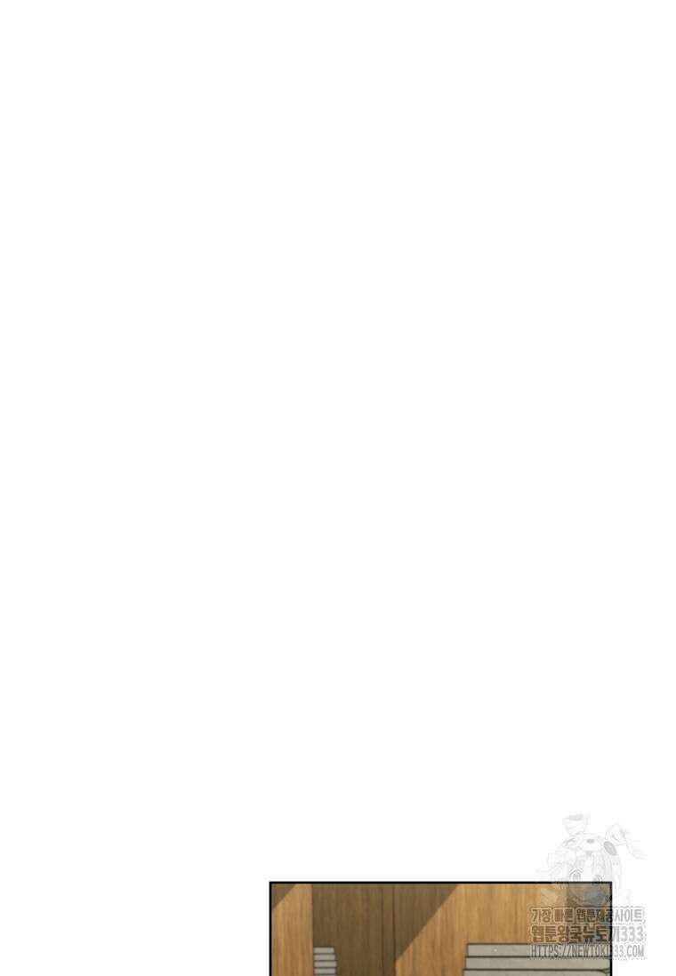 무림세가 천대받는 손녀 딸이 되었다 54화 12