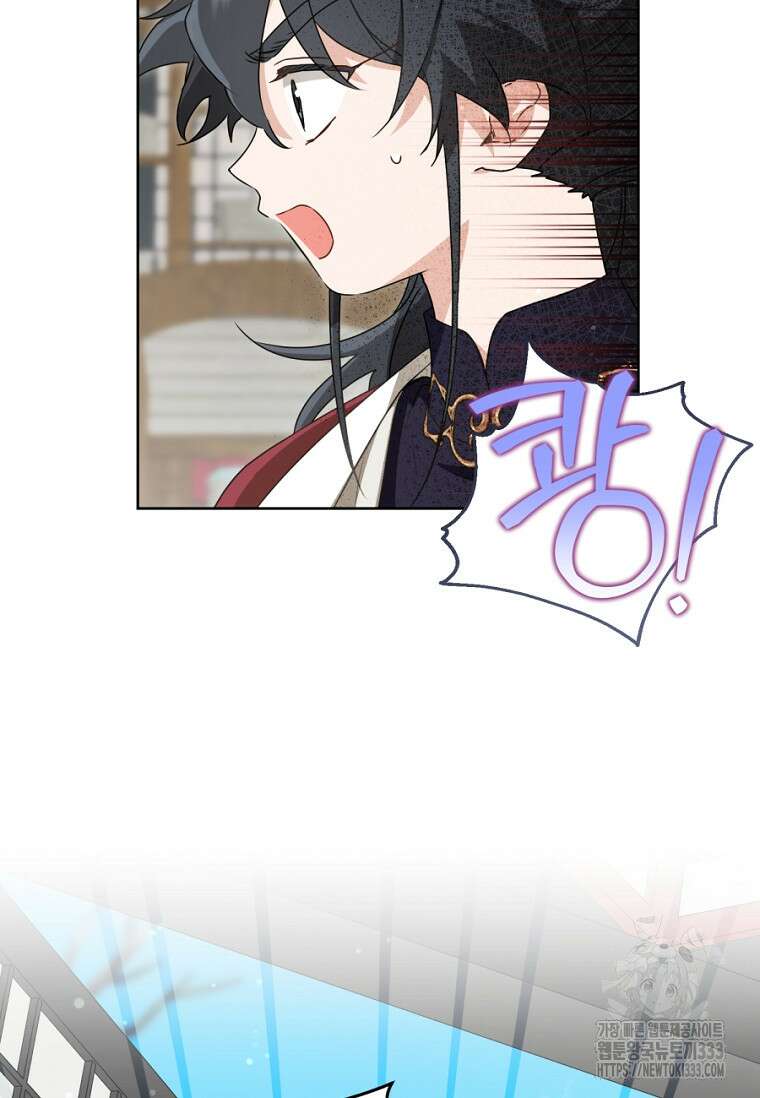 무림세가 천대받는 손녀 딸이 되었다 54화 29