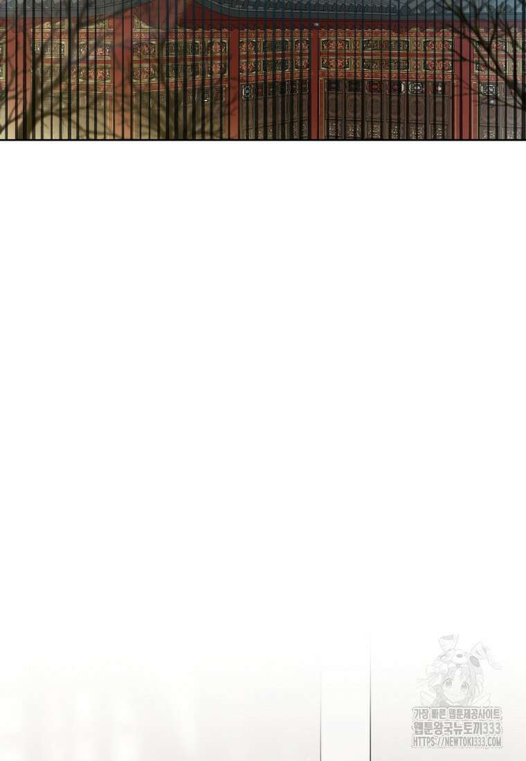 무림세가 천대받는 손녀 딸이 되었다 54화 66