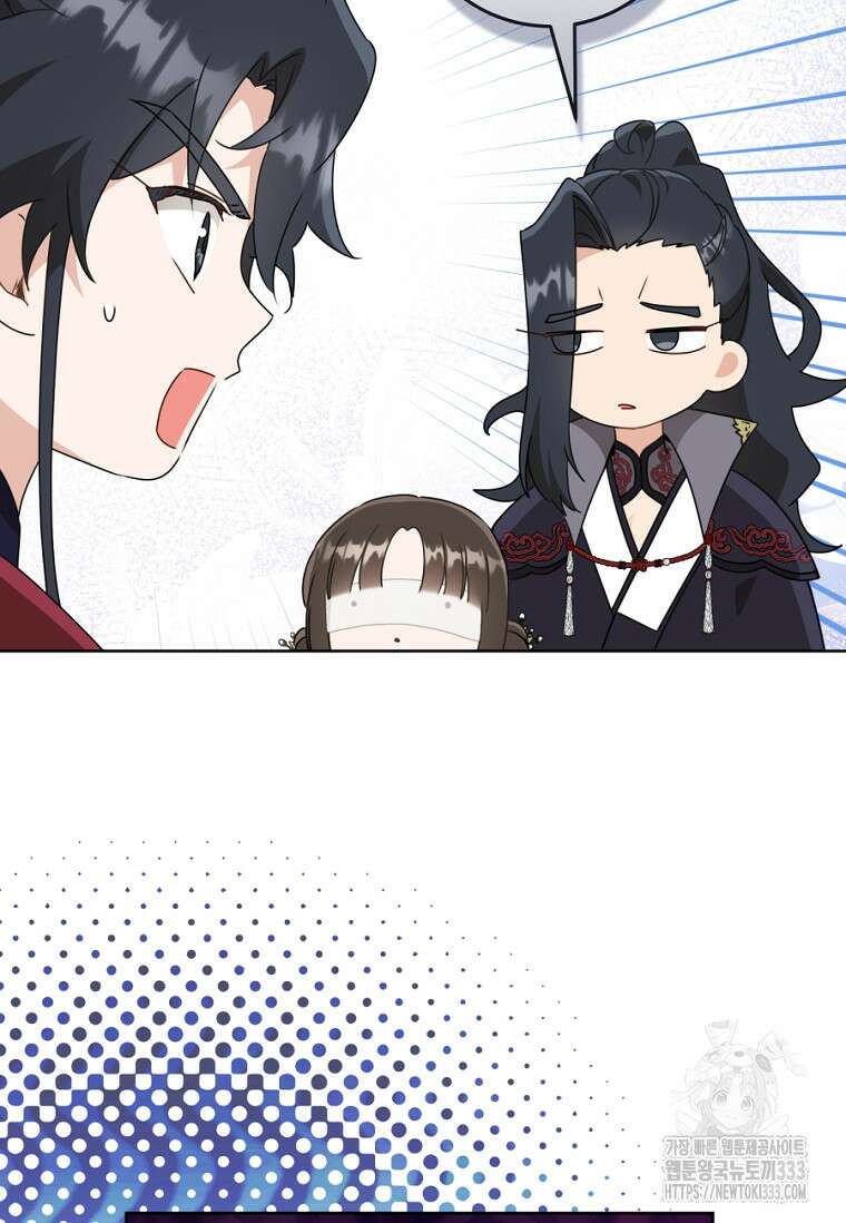 무림세가 천대받는 손녀 딸이 되었다 54화 89