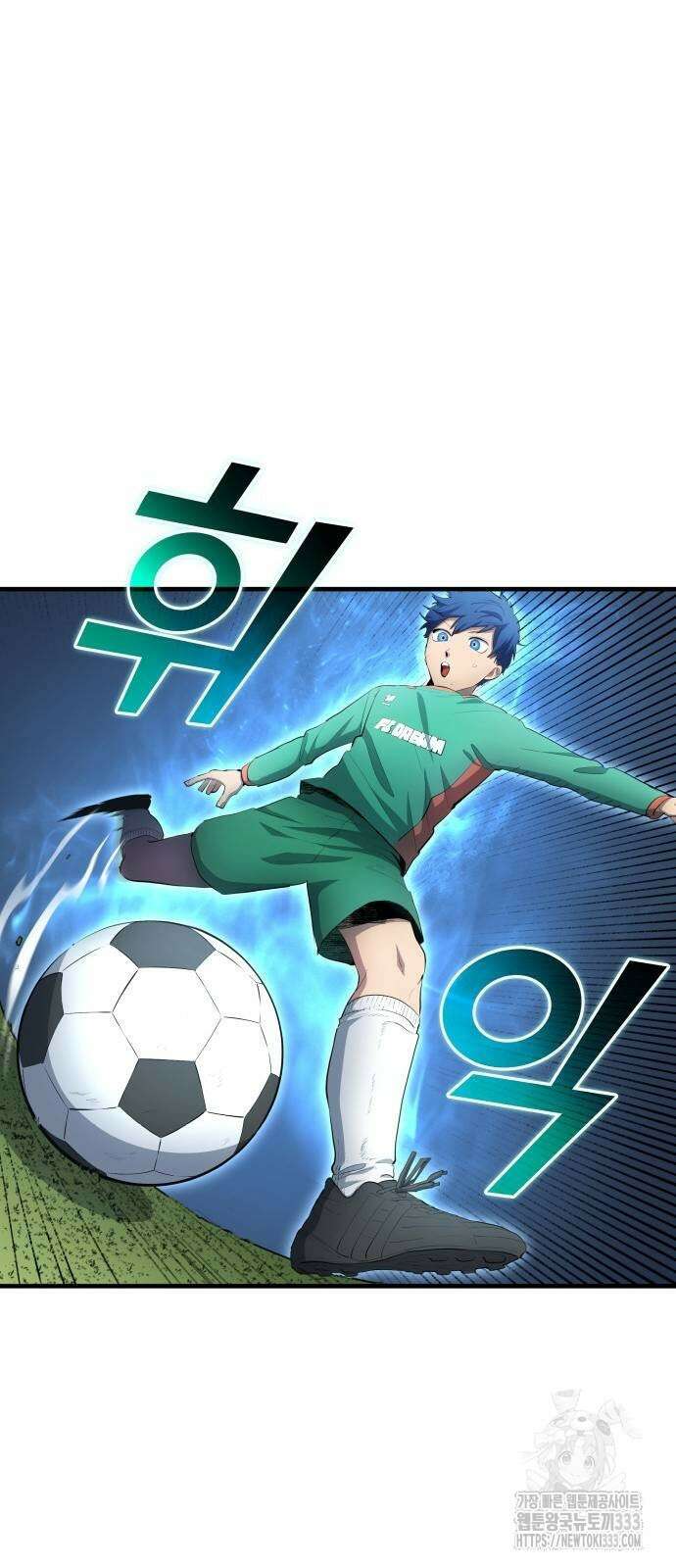 축구재능 다 내꺼 49화 15