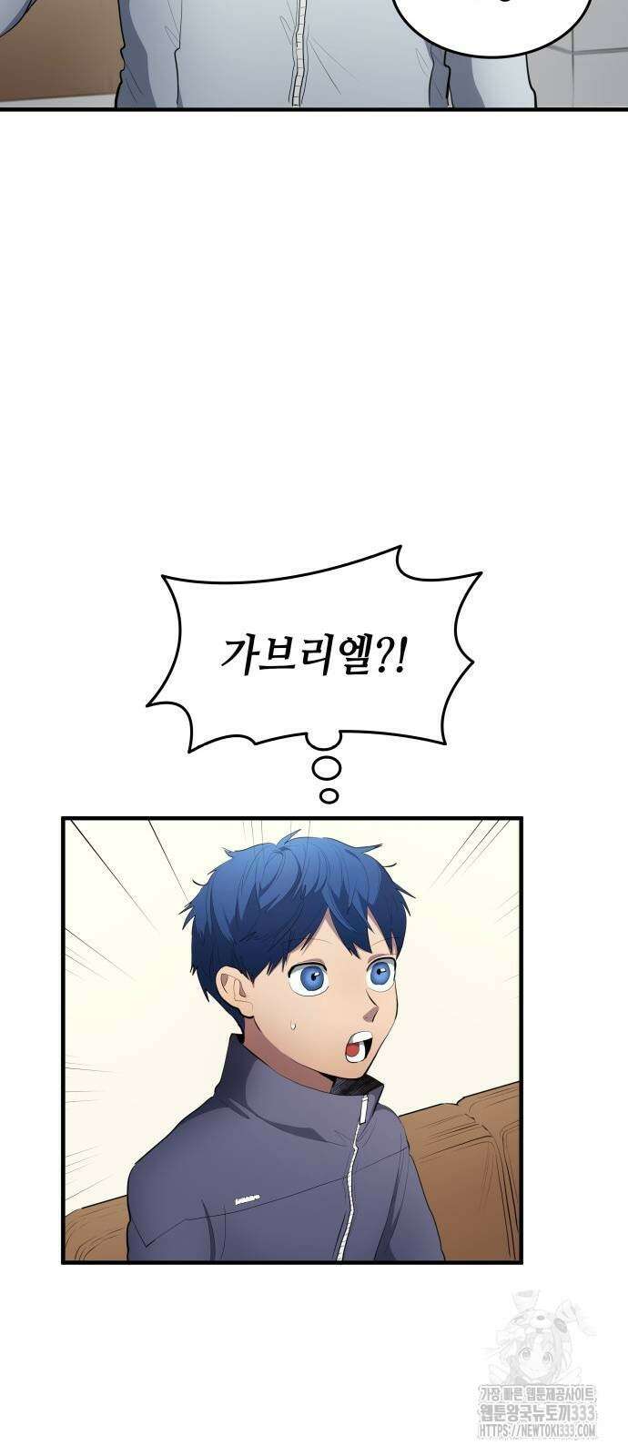 축구재능 다 내꺼 49화 42