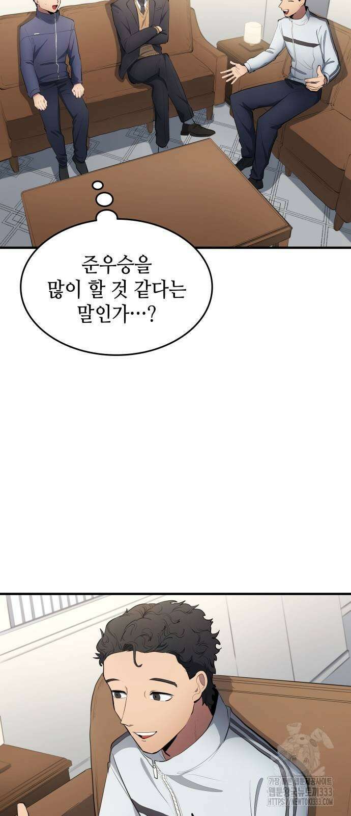 축구재능 다 내꺼 49화 48