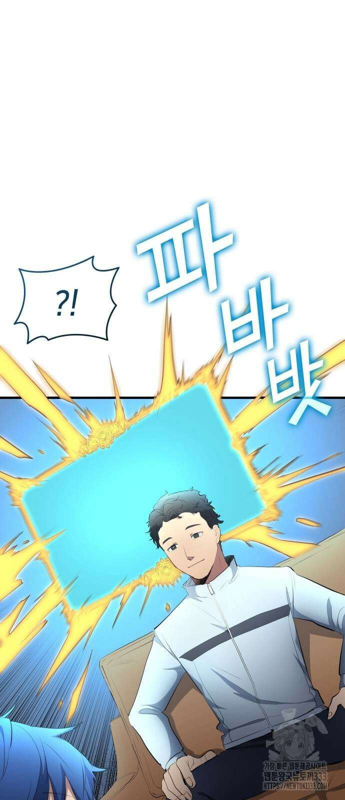 축구재능 다 내꺼 49화 53