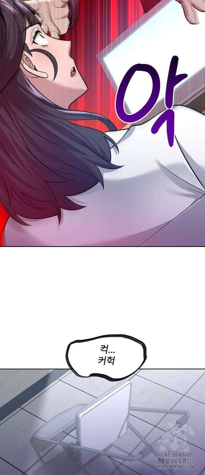 검사가 법을 모름 26화 5