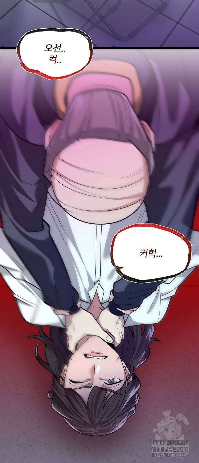 검사가 법을 모름 26화 6