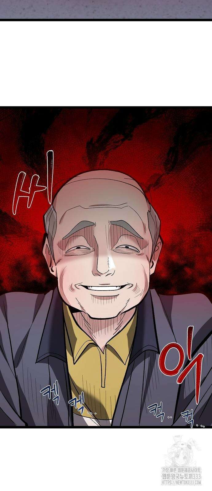 검사가 법을 모름 26화 7