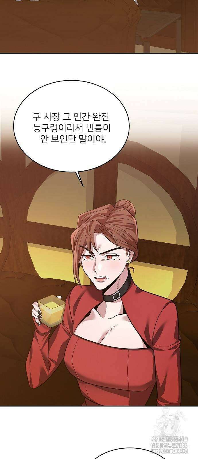 검사가 법을 모름 26화 10