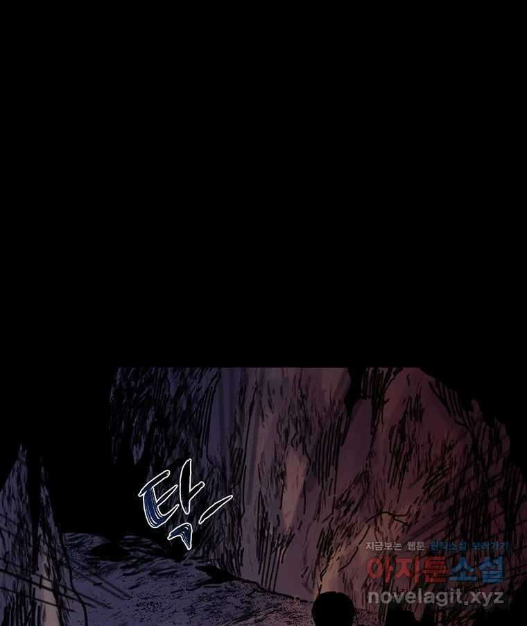 해늘골 69화 36