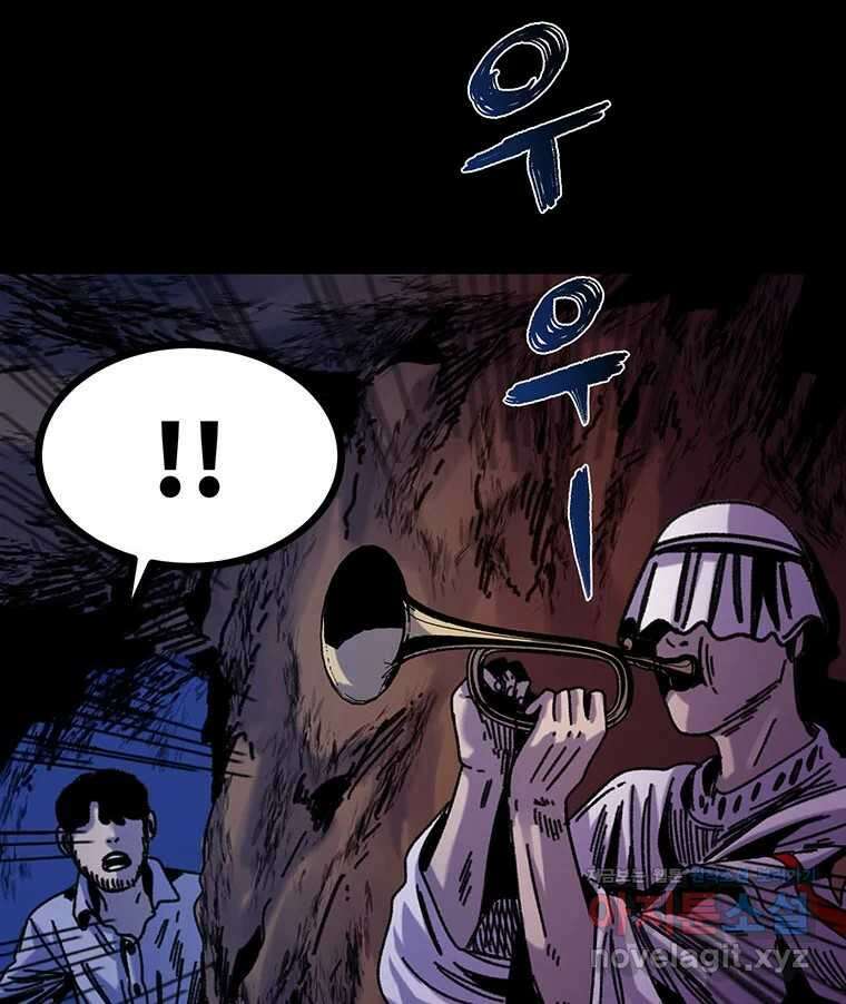 해늘골 69화 39