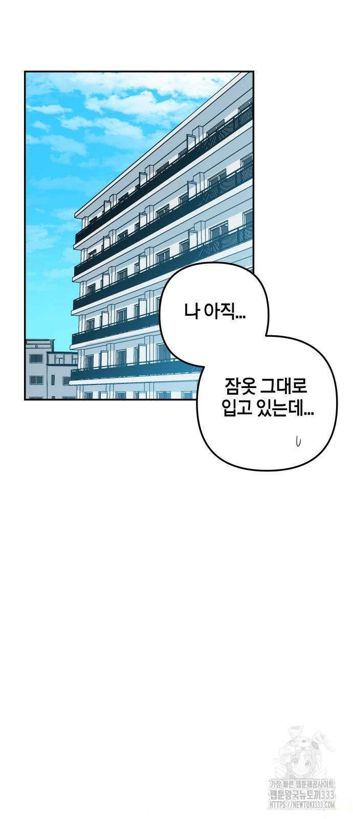 로봇소녀 노이도 8화 8