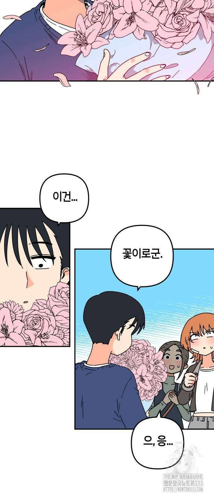 로봇소녀 노이도 8화 18