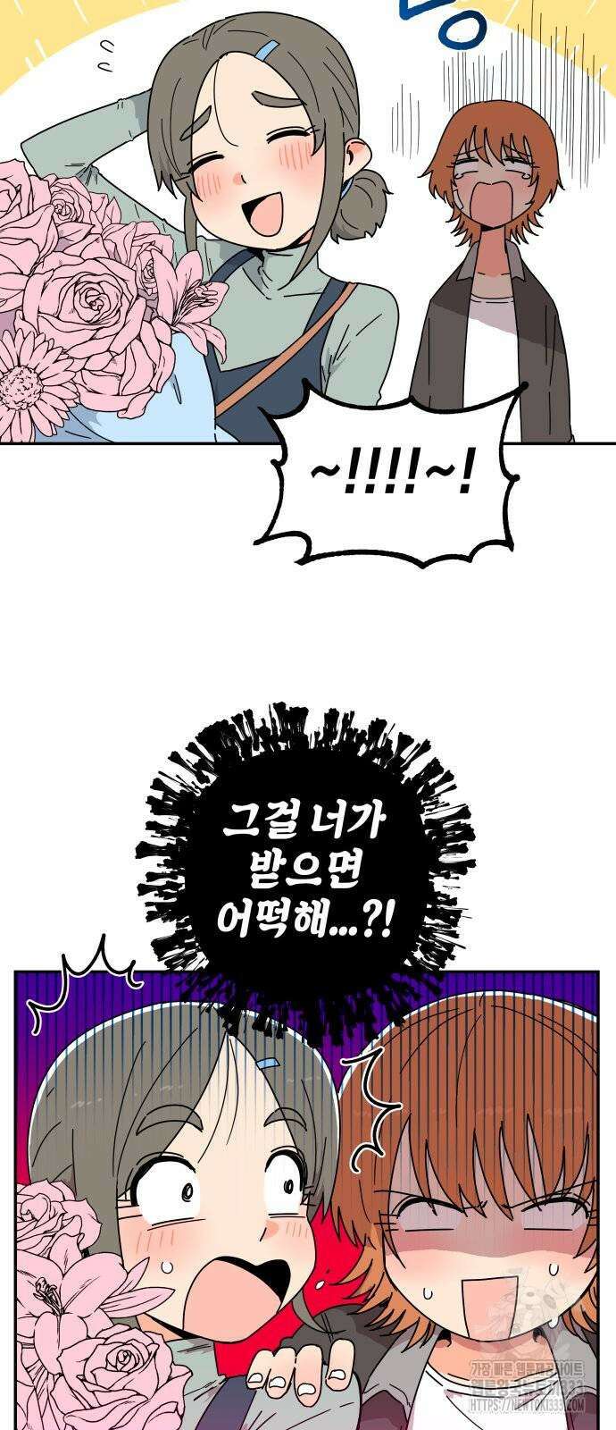 로봇소녀 노이도 8화 22