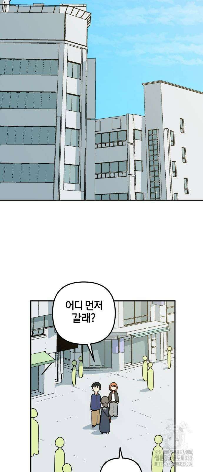 로봇소녀 노이도 8화 25