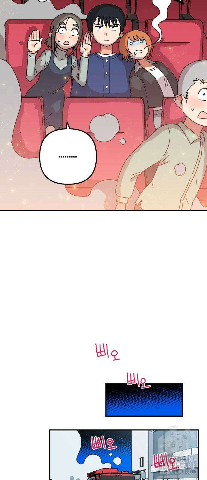 로봇소녀 노이도 8화 40