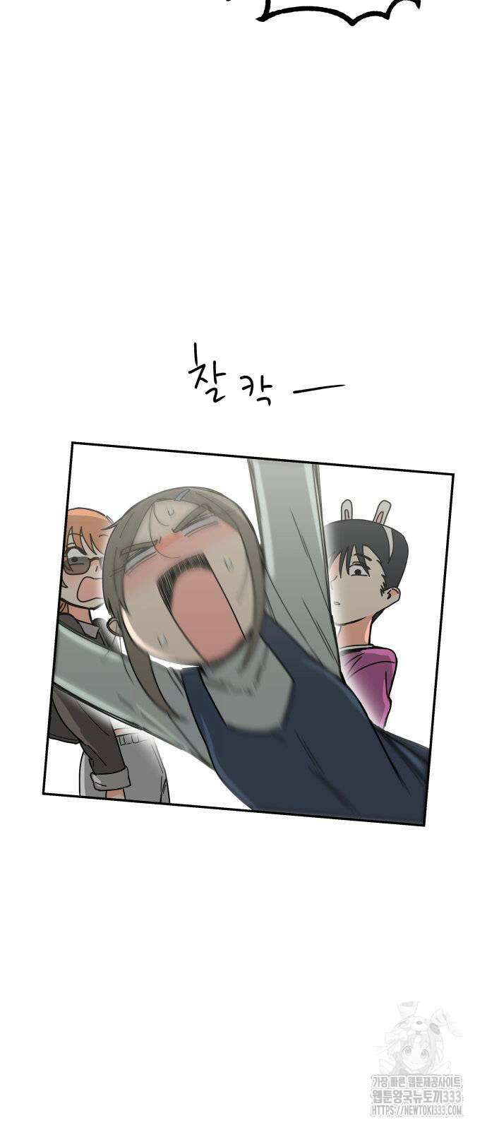 로봇소녀 노이도 8화 55