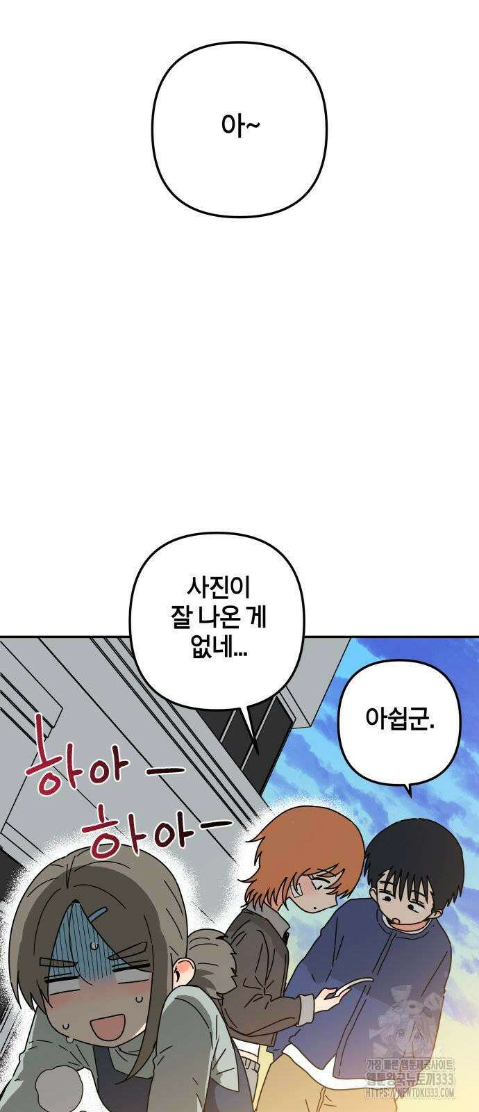로봇소녀 노이도 8화 56