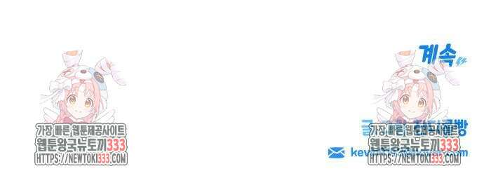로봇소녀 노이도 8화 68