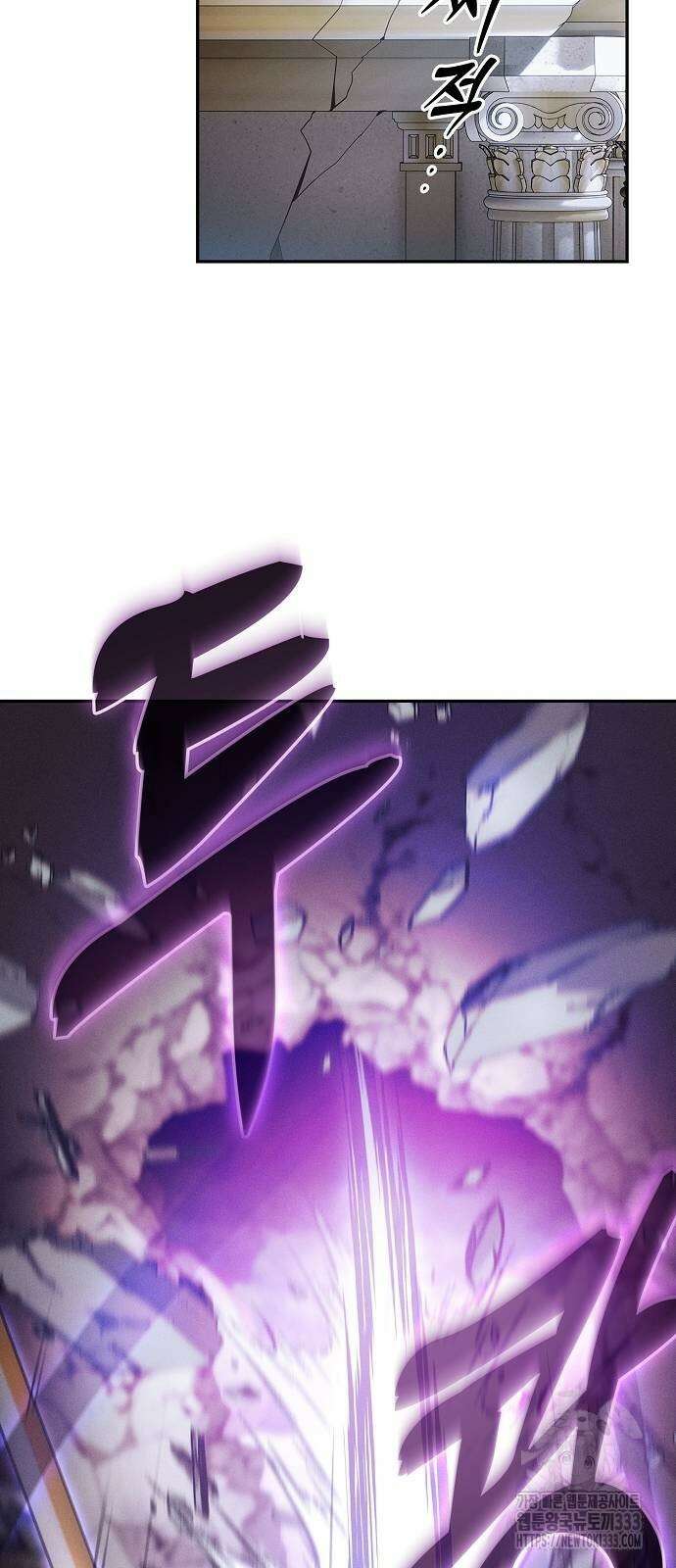 아카데미의 천재칼잡이 44화 2