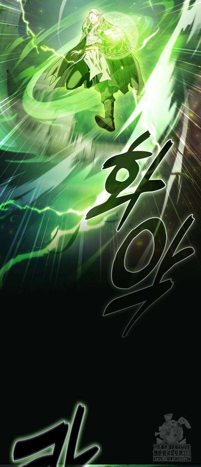 아카데미의 천재칼잡이 44화 6