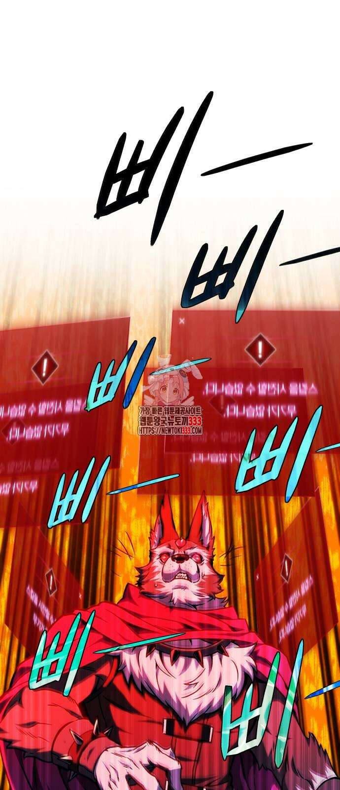 혼자 다 해 먹는 천재 암살자 27화 1