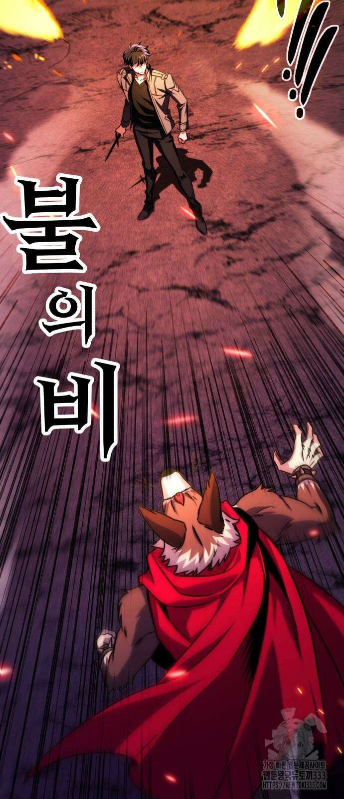 혼자 다 해 먹는 천재 암살자 27화 7
