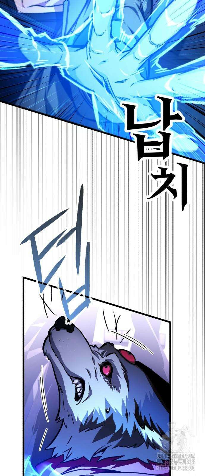 혼자 다 해 먹는 천재 암살자 27화 14