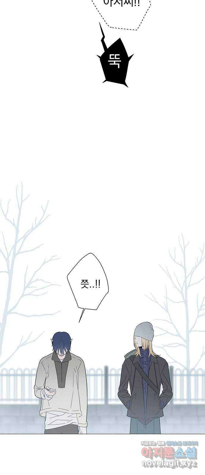 패션쇼 124화 6