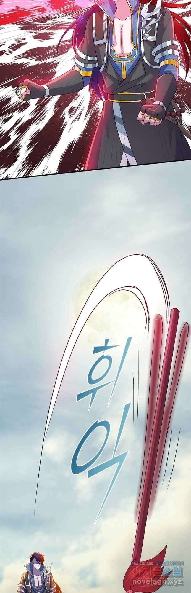 천검지존 176화 10