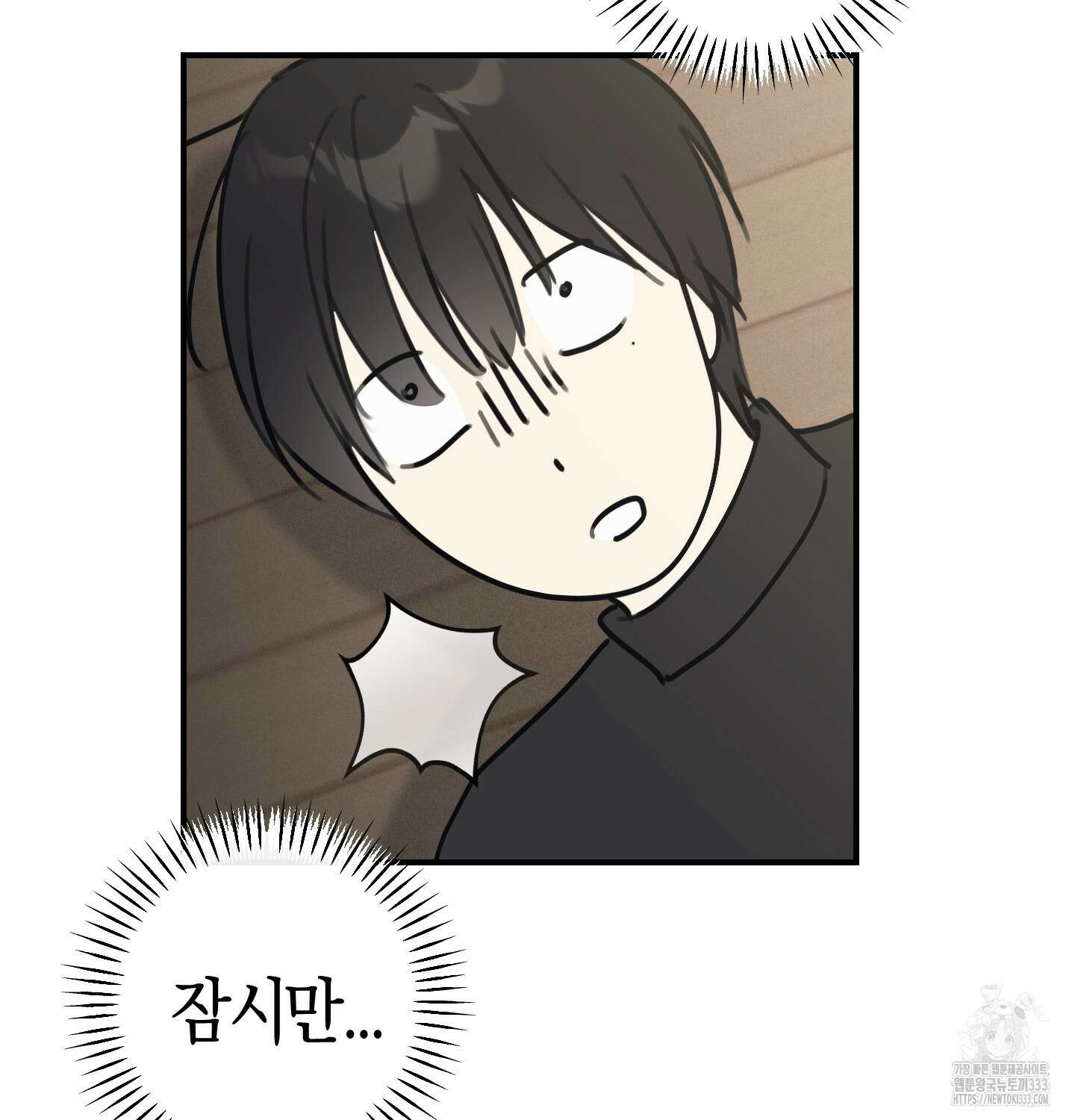 해와 달의 공생관계 6화 9