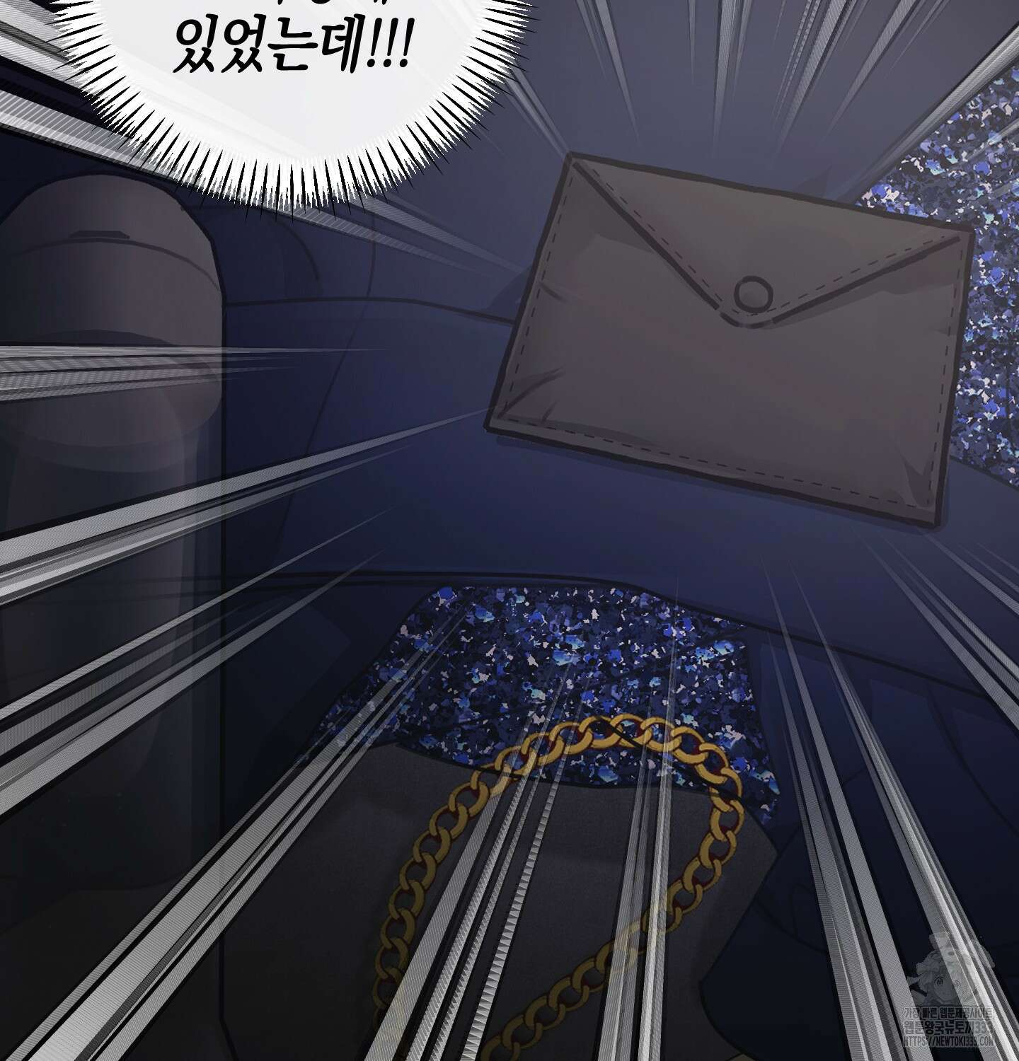 해와 달의 공생관계 6화 11